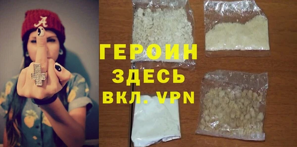 MDMA Premium VHQ Волоколамск