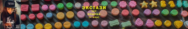 MDMA Premium VHQ Волоколамск