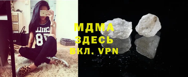 OMG маркетплейс  Мензелинск  МДМА crystal 